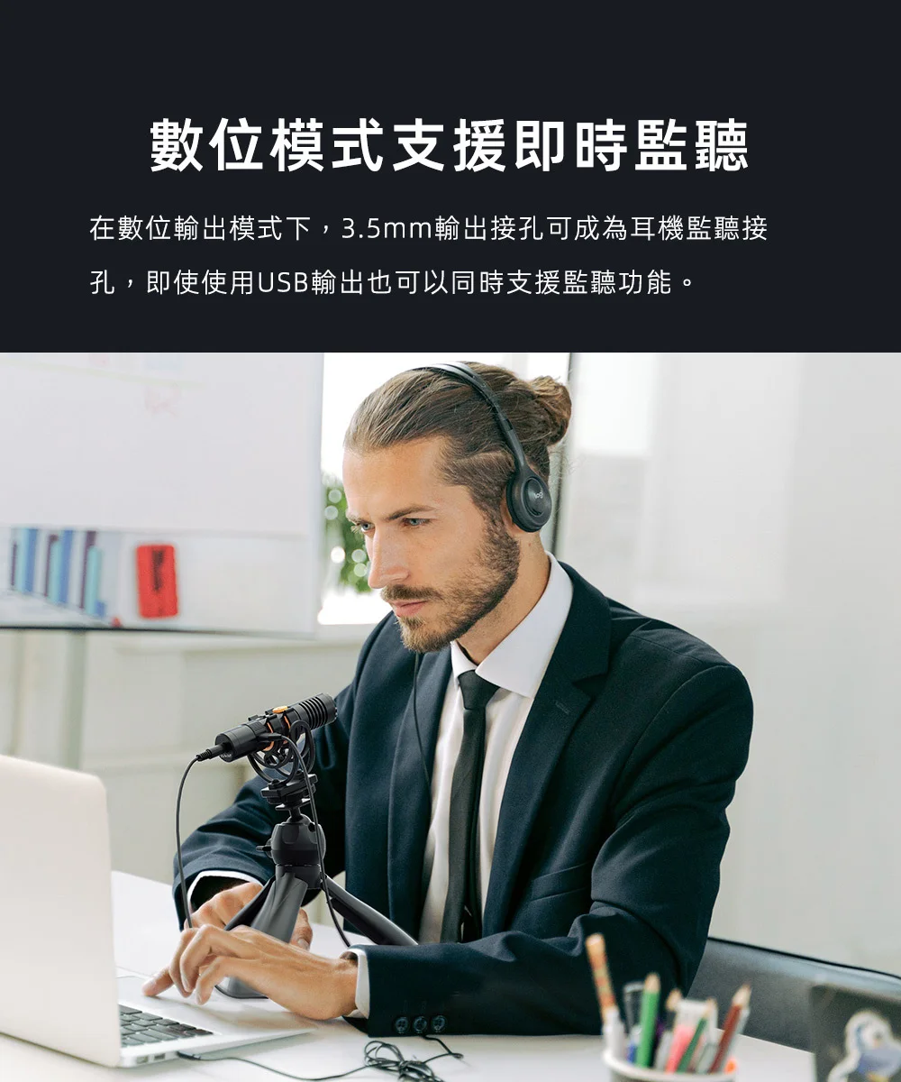 COMICA VM10 PRO 雙模指向性迷你機頂槍型麥克風 COMICA VM10 PRO 雙模指向性迷你機頂槍型麥克風