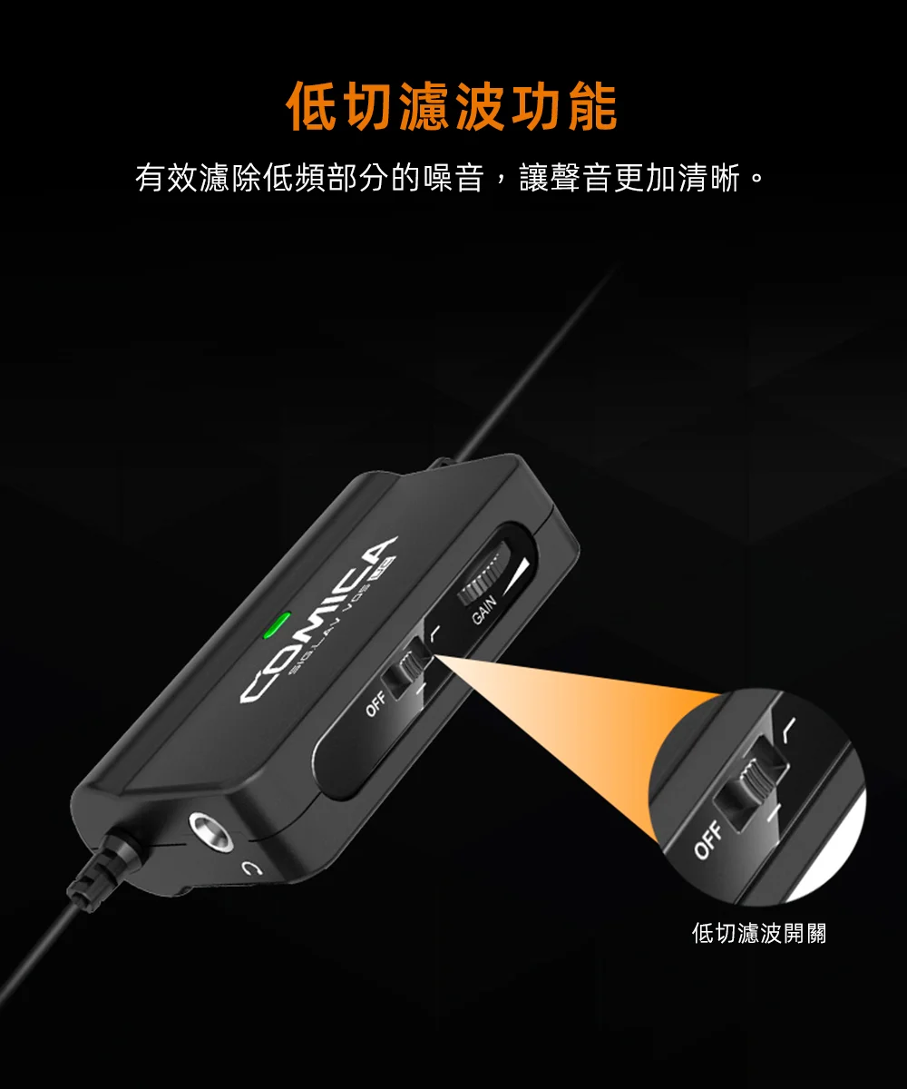 COMICA CVM-SIG.LAV V05 UC Type-C專用多功能領夾式有線麥克風 COMICA CVM-SIG.LAV V05 UC Type-C專用多功能領夾式有線麥克風