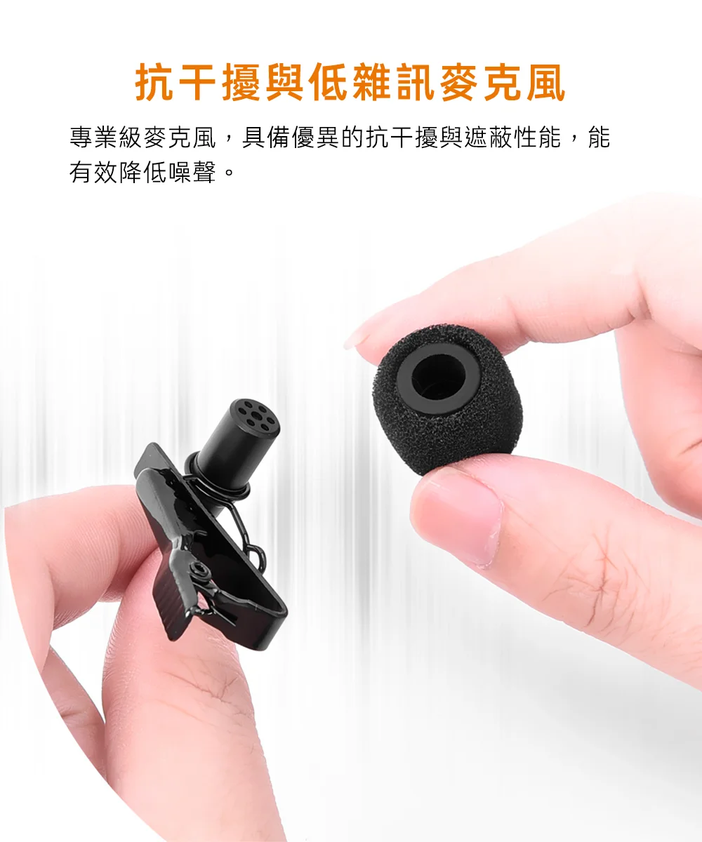 COMICA CVM-SIG.LAV V05 UC Type-C專用多功能領夾式有線麥克風 COMICA CVM-SIG.LAV V05 UC Type-C專用多功能領夾式有線麥克風