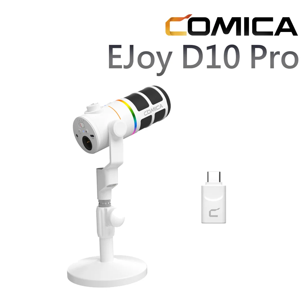 COMICA EJoy D10 Pro(D) USB/XLR動圈式無線麥克風(桌上型) COMICA EJoy D10 Pro(D) USB/XLR動圈式無線麥克風(桌上型)