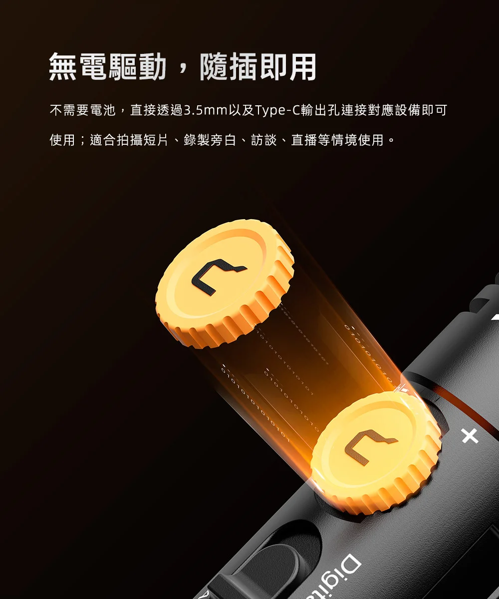 COMICA VM10 PRO 雙模指向性迷你機頂槍型麥克風 COMICA VM10 PRO 雙模指向性迷你機頂槍型麥克風