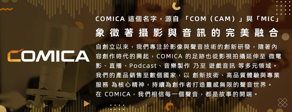 COMICA CVM-SIG.LAV V05 UC Type-C專用多功能領夾式有線麥克風 COMICA CVM-SIG.LAV V05 UC Type-C專用多功能領夾式有線麥克風