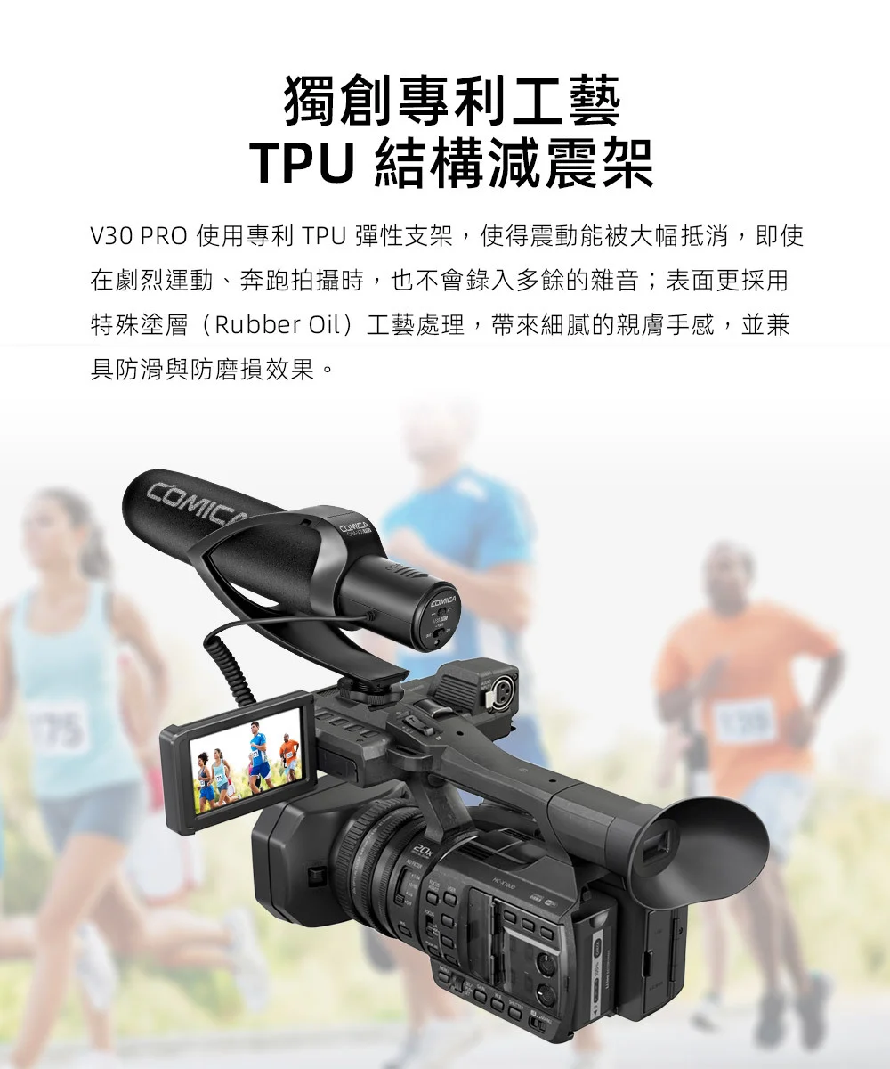 COMICA V30 PRO 超心型指向電容式槍型麥克風(紅色款) COMICA V30 PRO 超心型指向電容式槍型麥克風(紅色款)